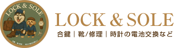 LOCK&SOLE